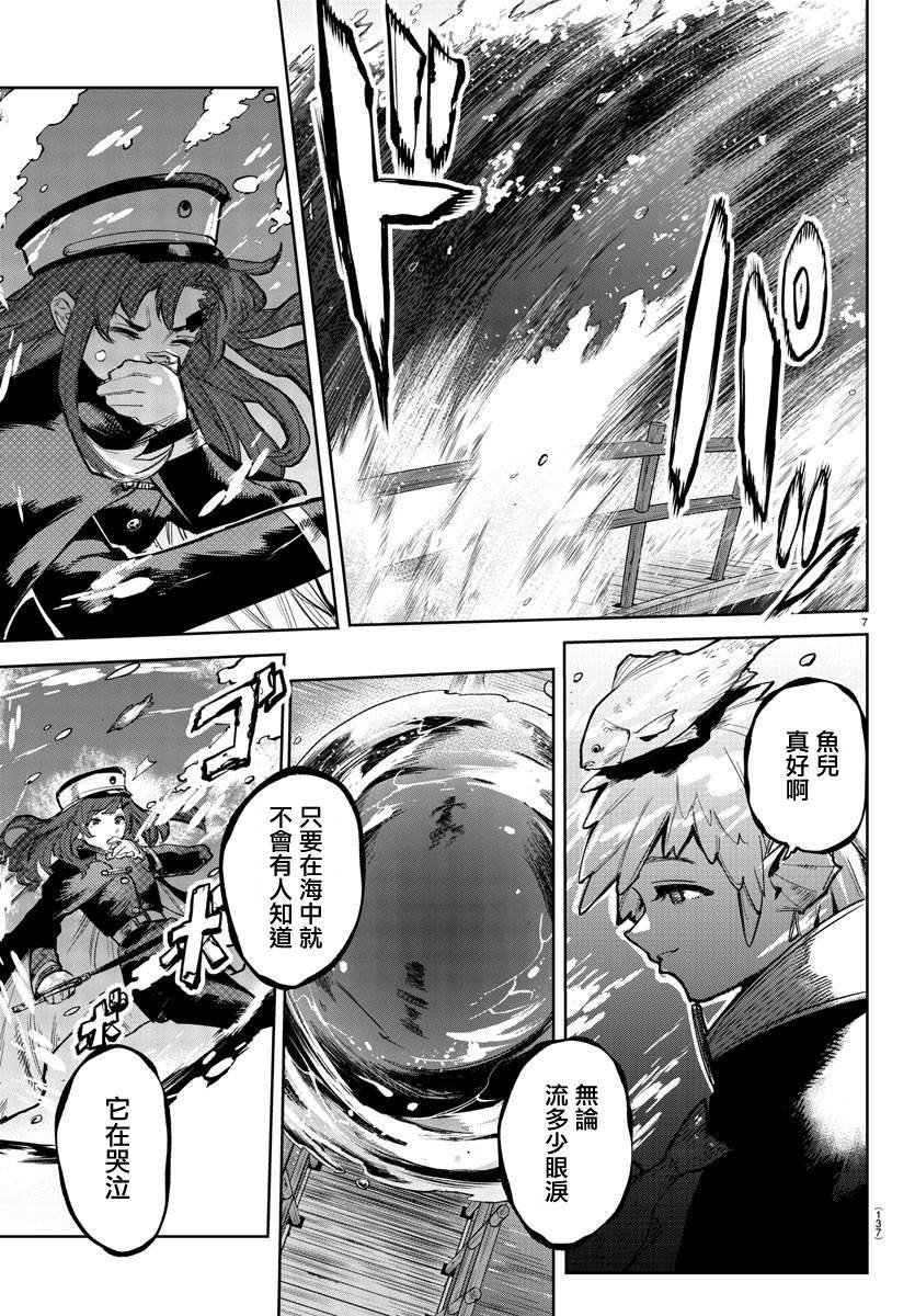 第109话