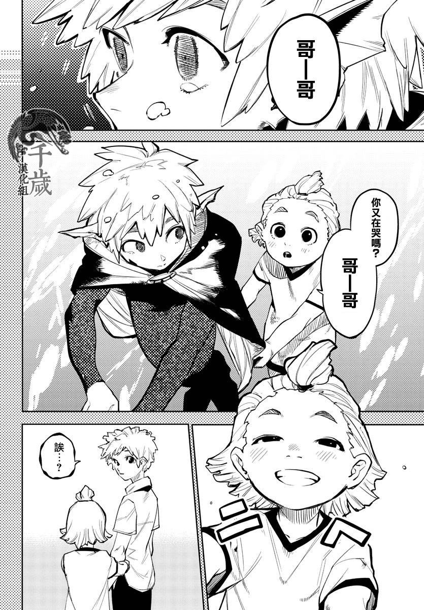 第109话