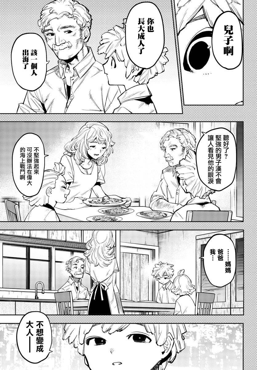 第109话