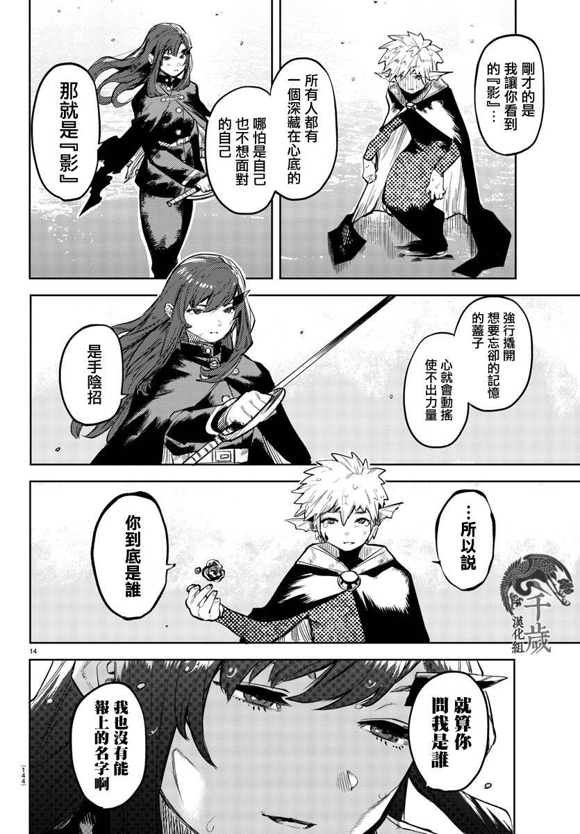 第109话