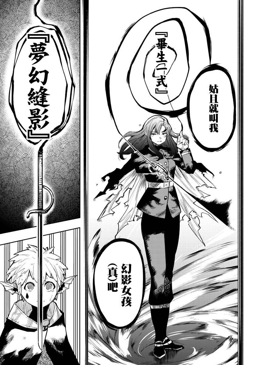 第109话