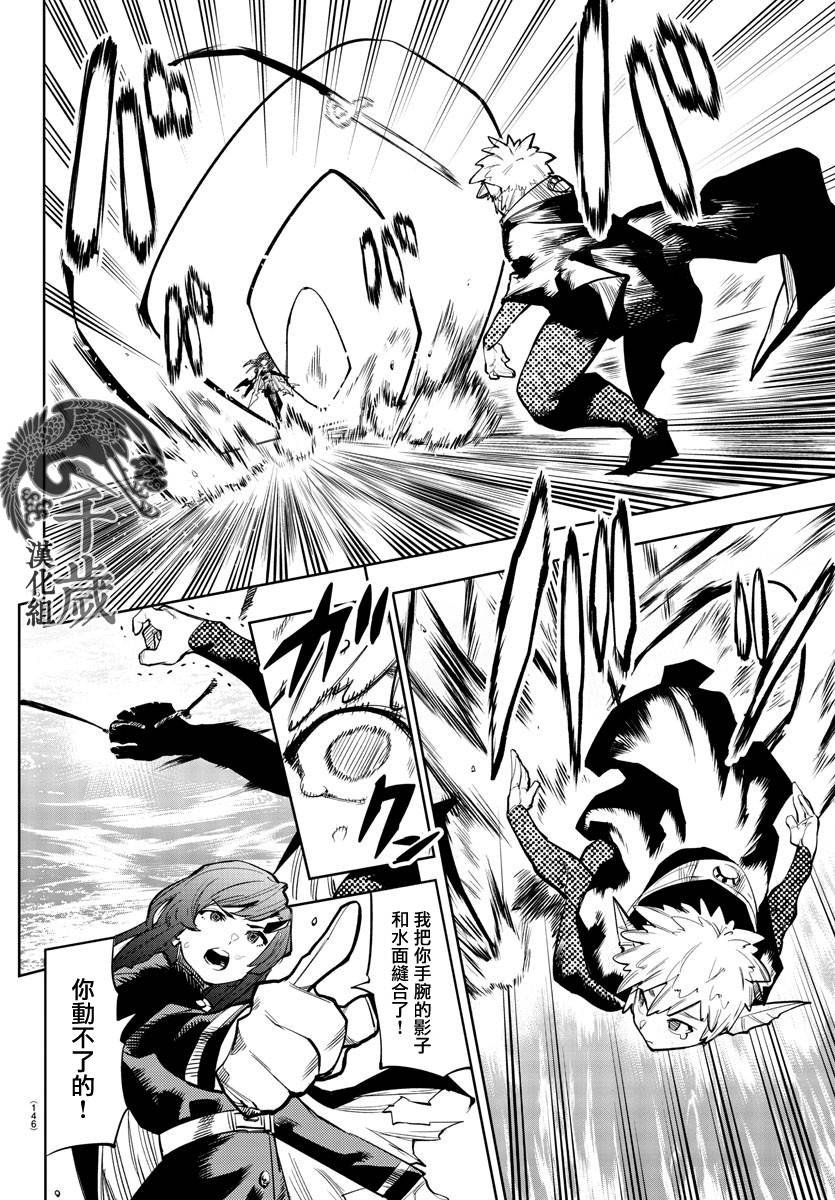 第109话