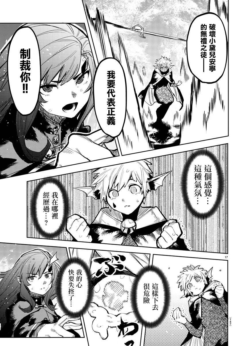 第109话