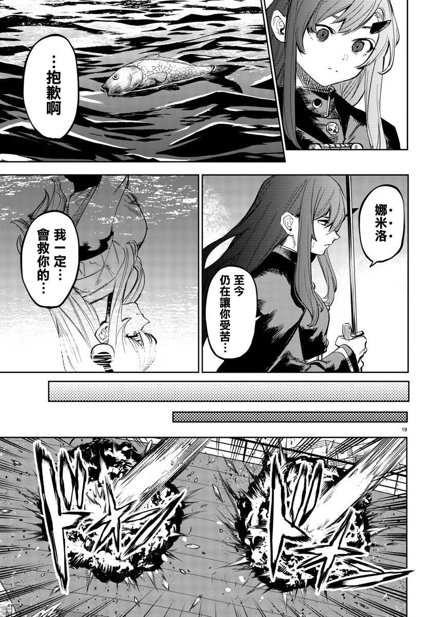 第109话
