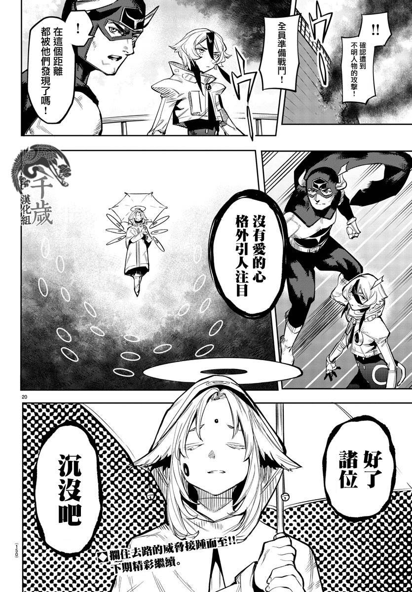 第109话