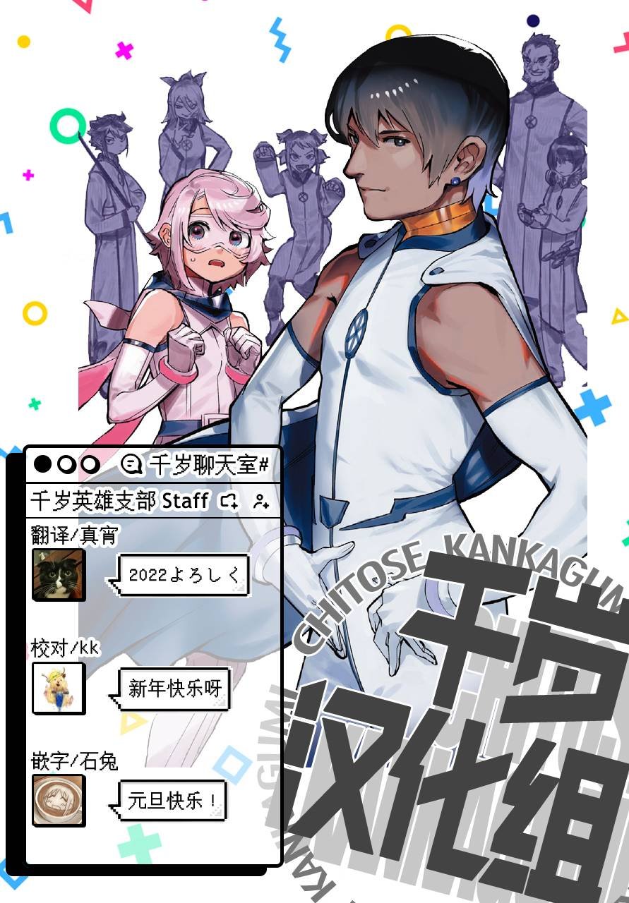 第109话
