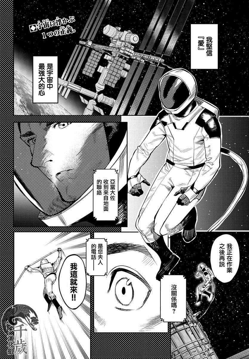 第110话
