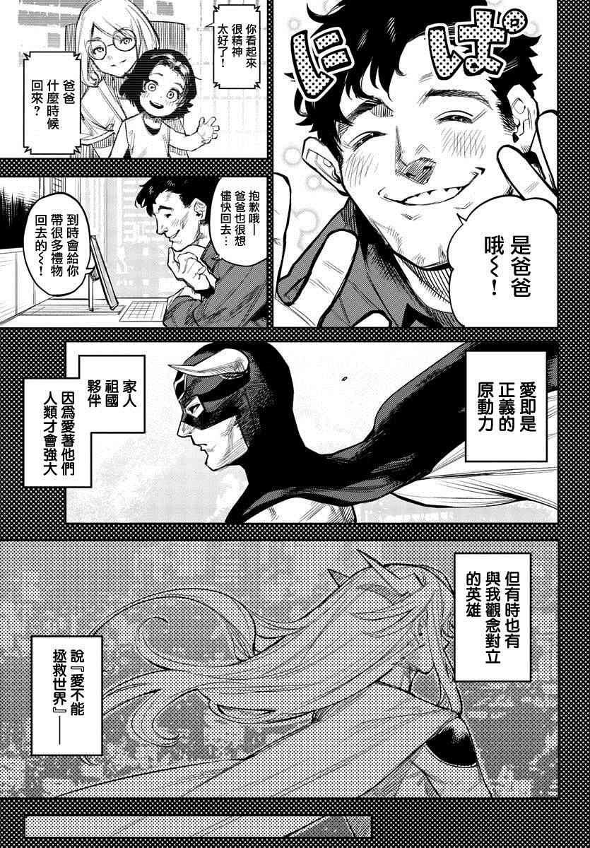 第110话