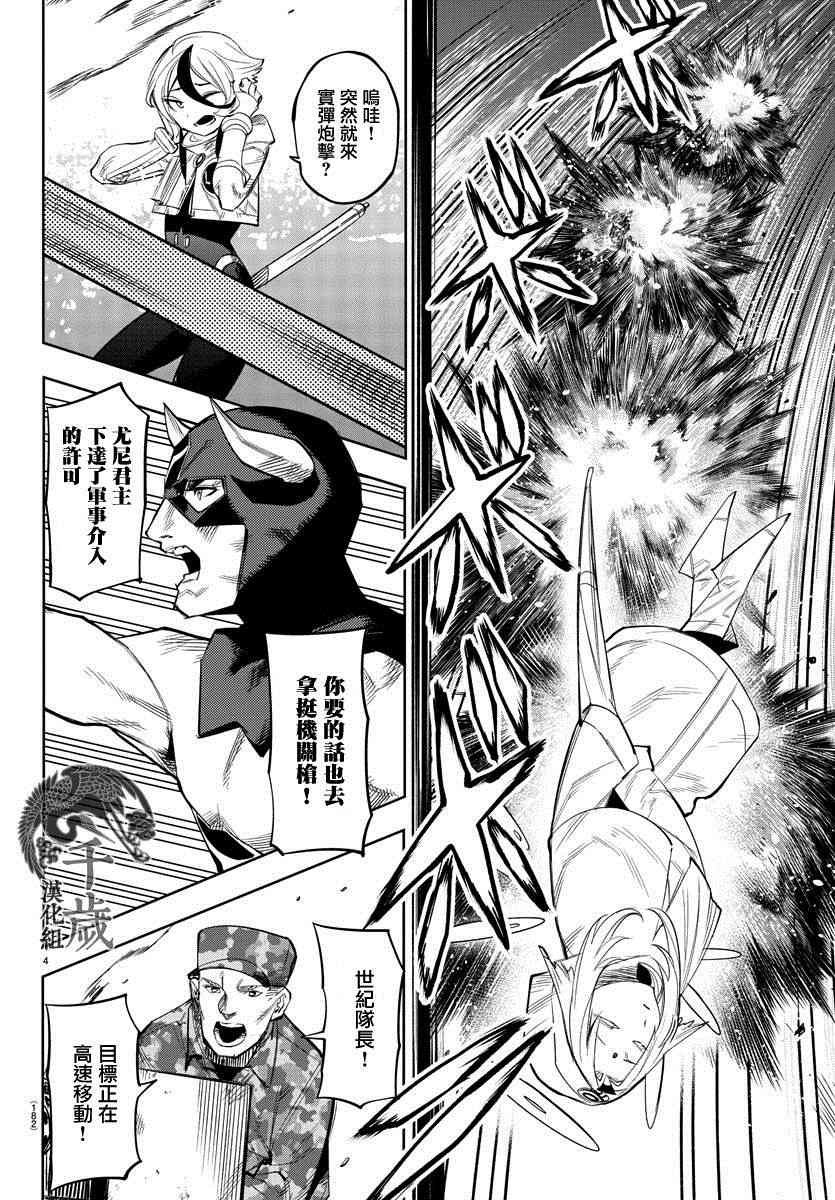 第110话