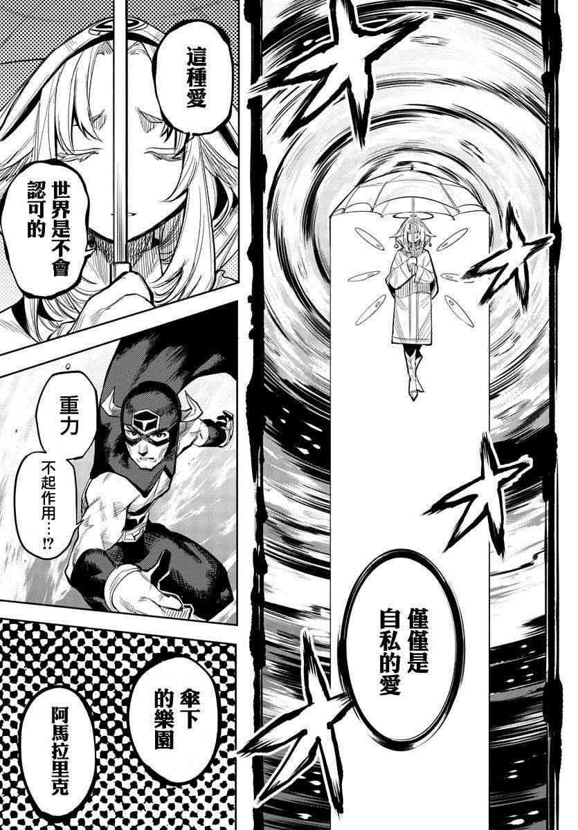 第110话