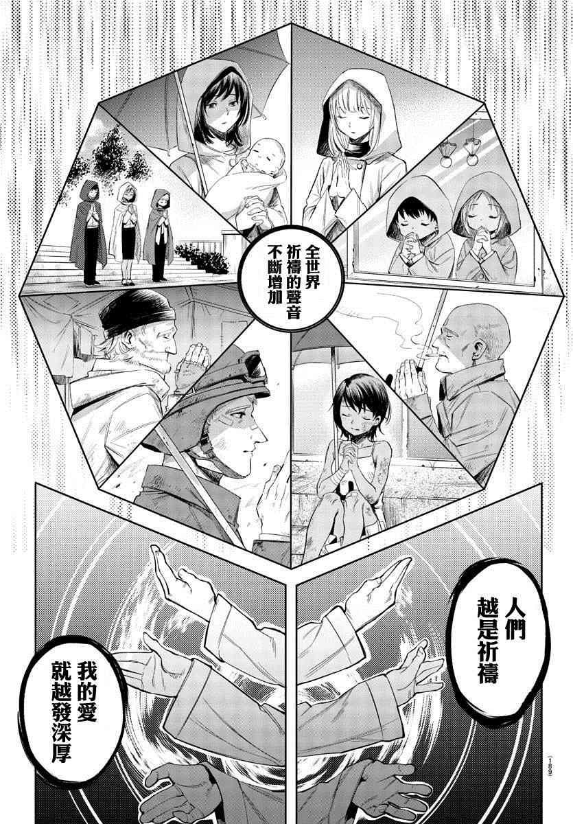 第110话