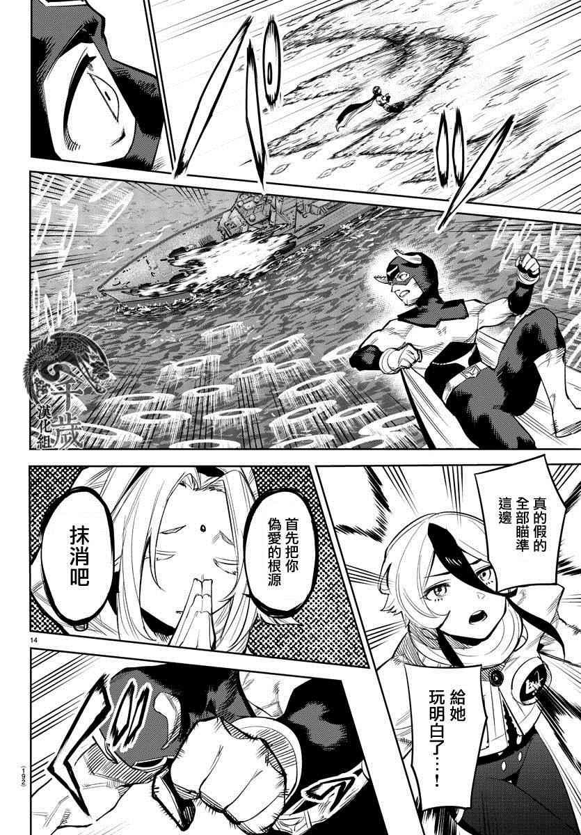 第110话