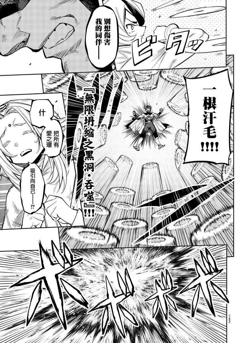 第110话
