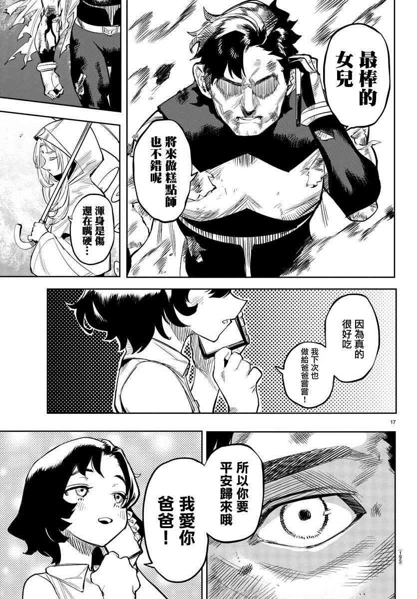 第110话