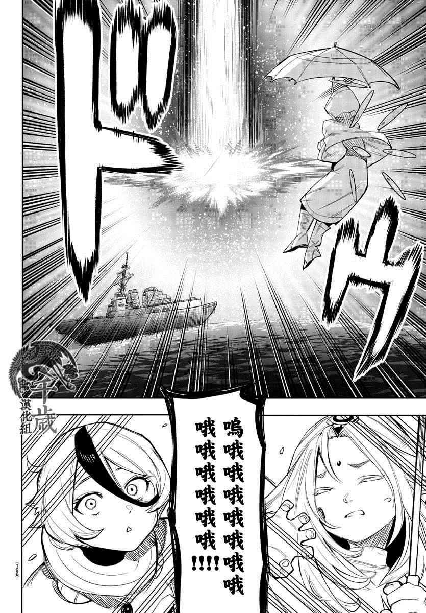 第110话