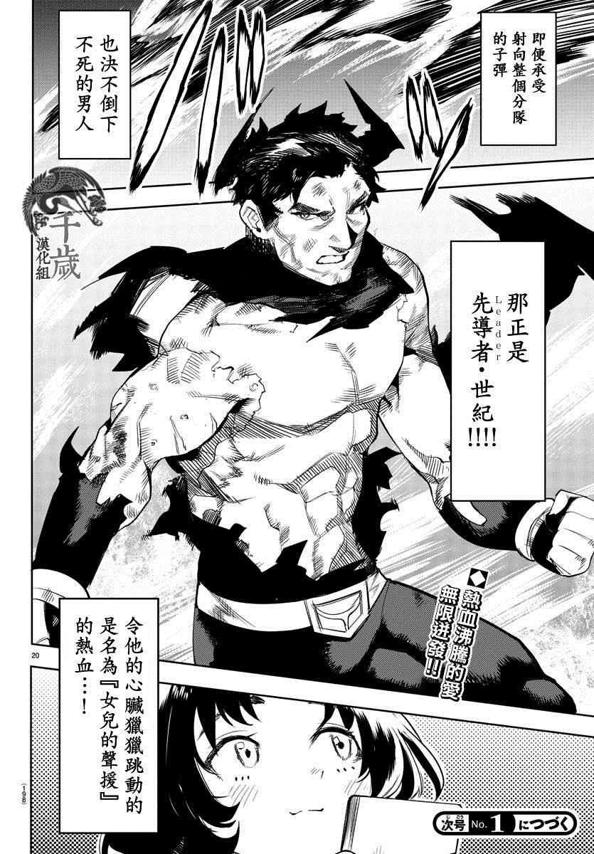 第110话