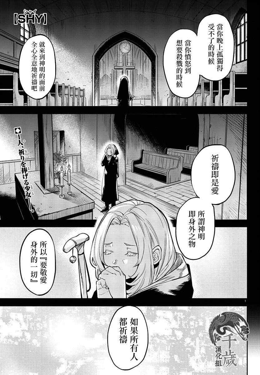 第111话