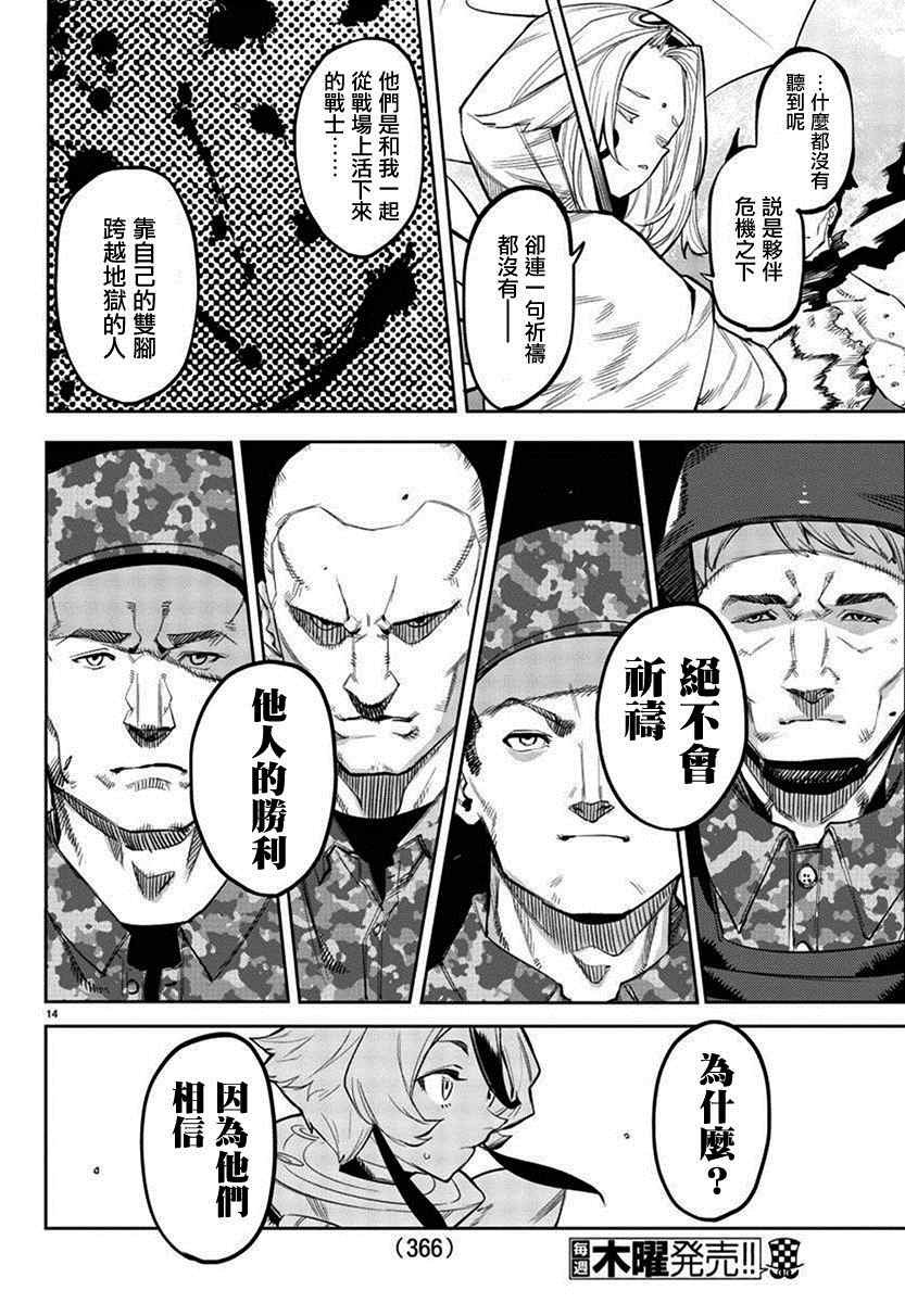 第111话