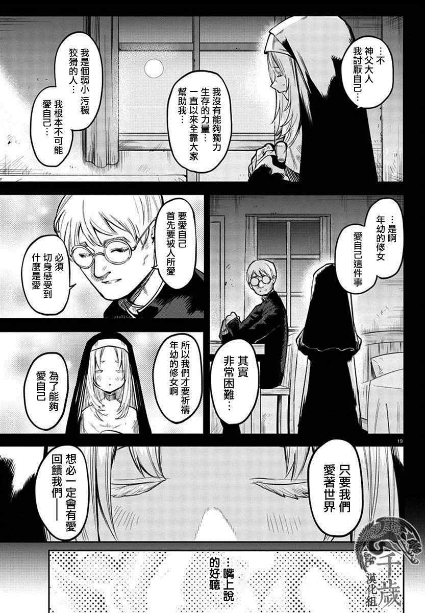 第111话