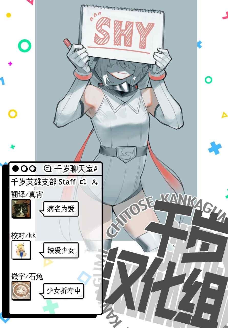 第111话