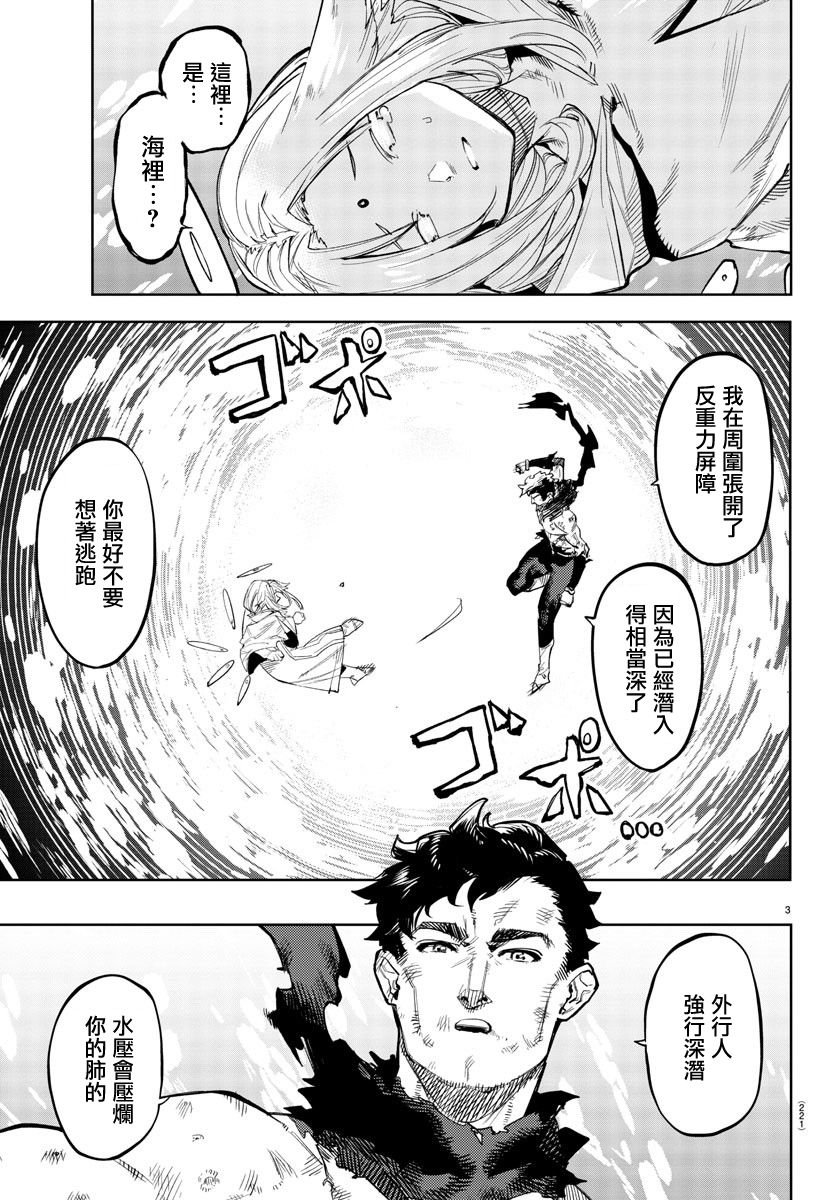 第112话