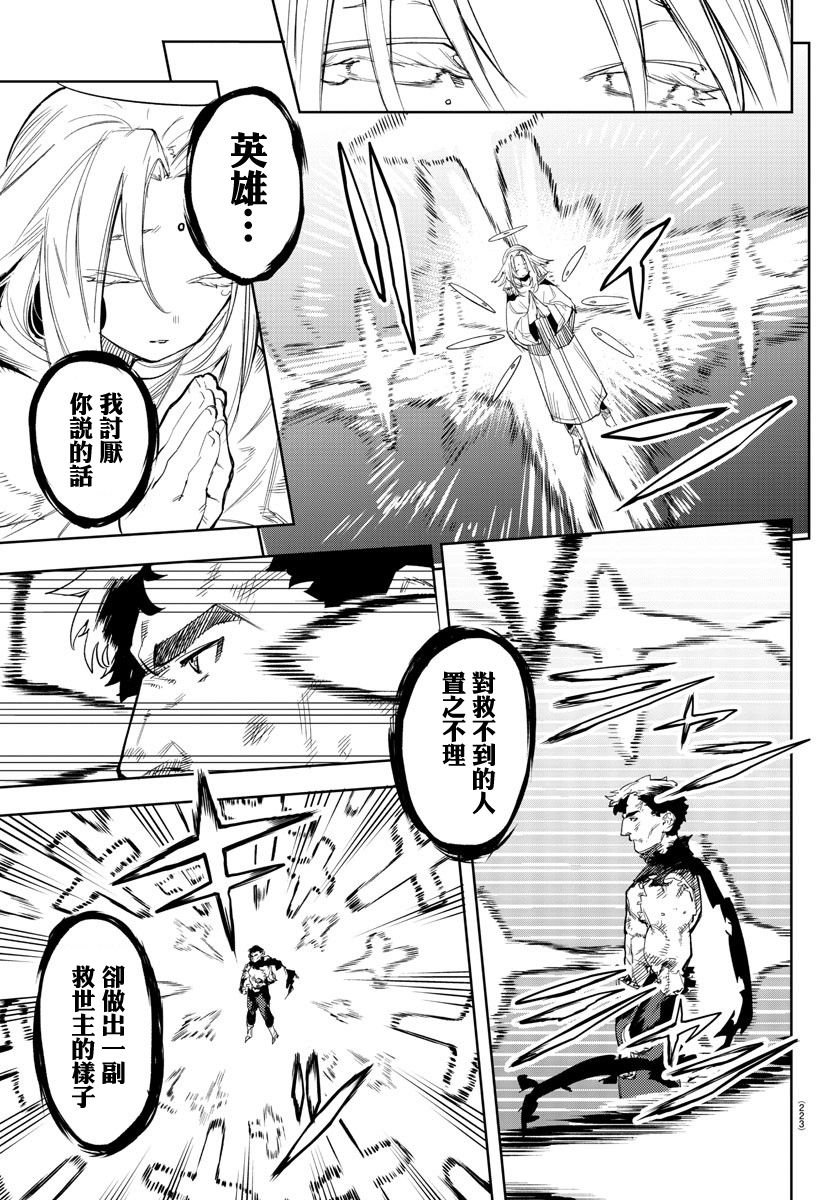 第112话
