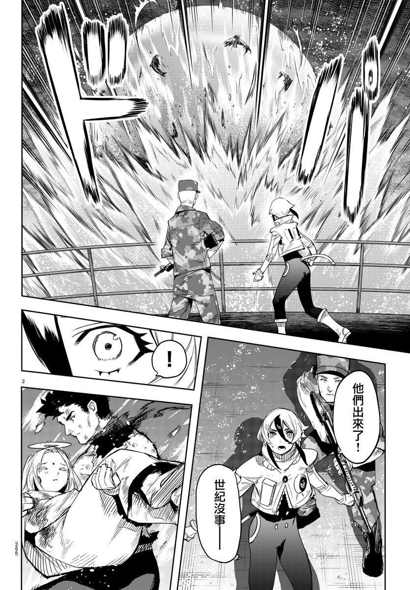 第113话