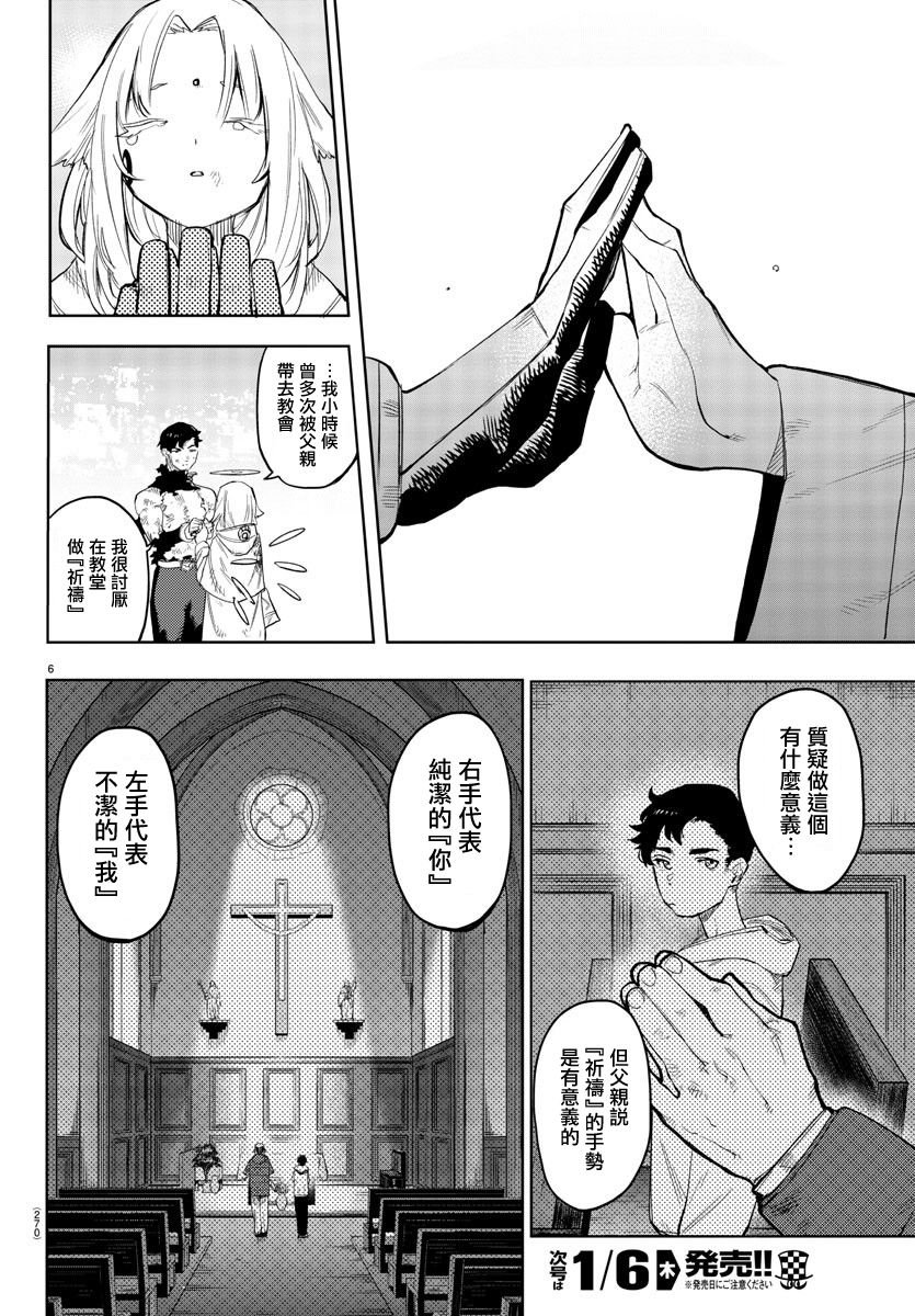 第113话