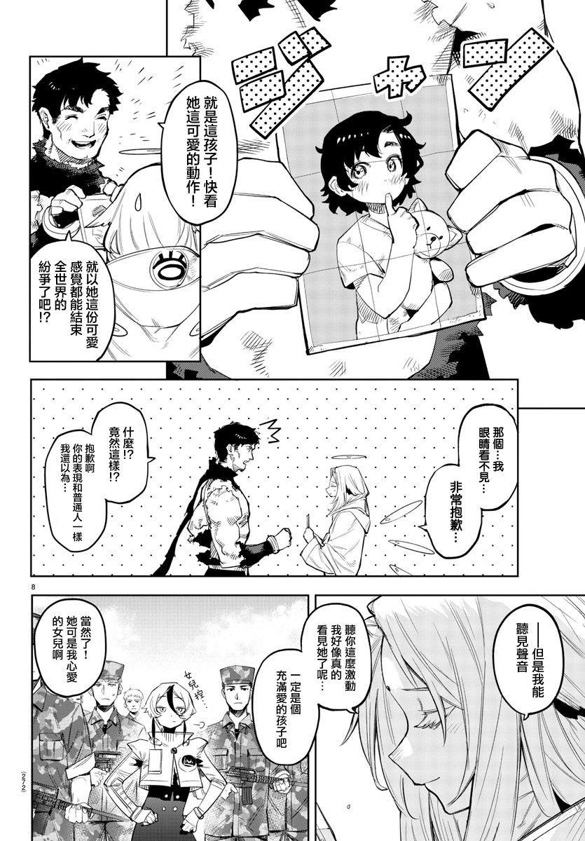 第113话