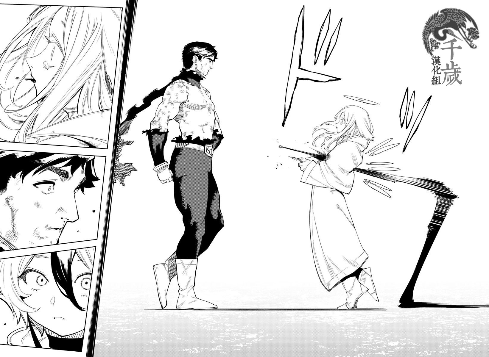 第113话