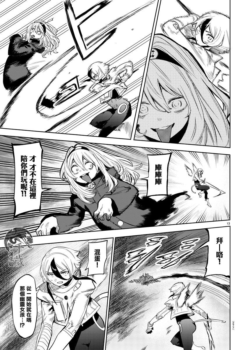 第113话