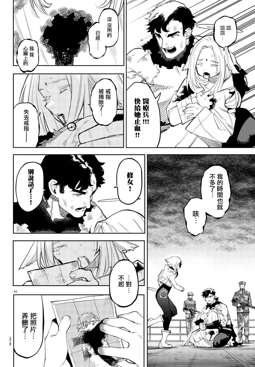 第113话