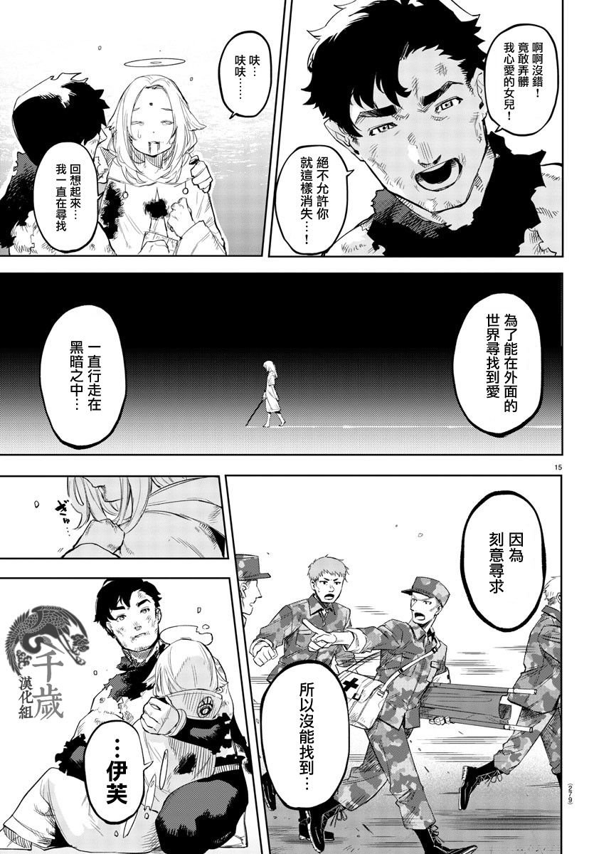 第113话