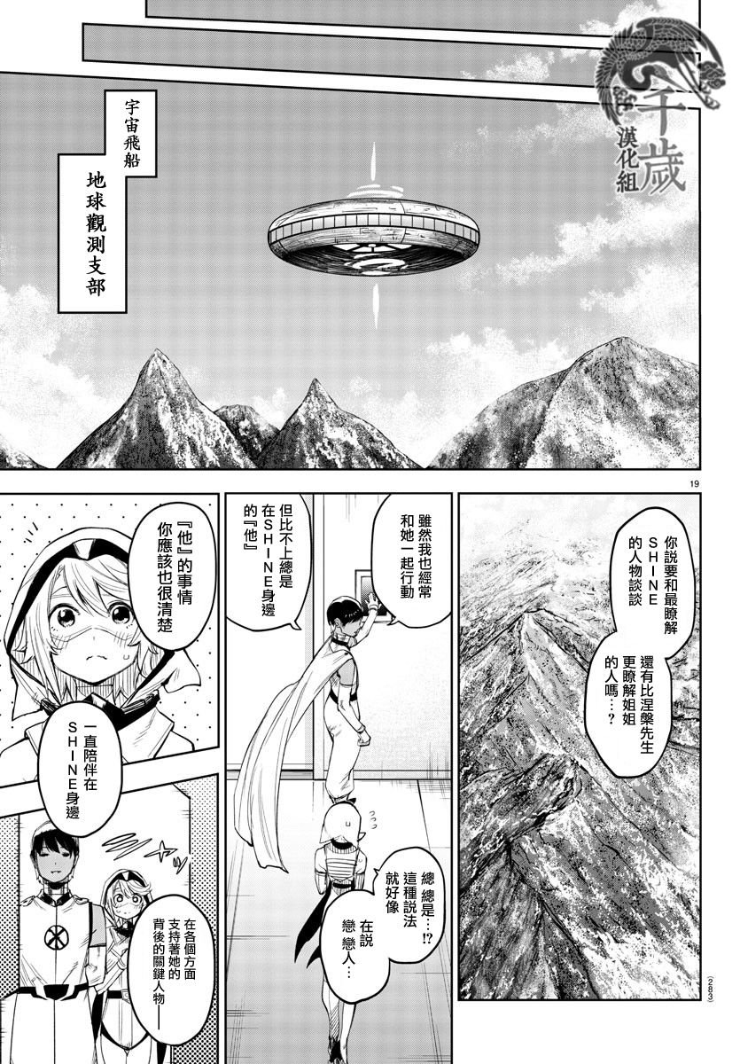 第113话