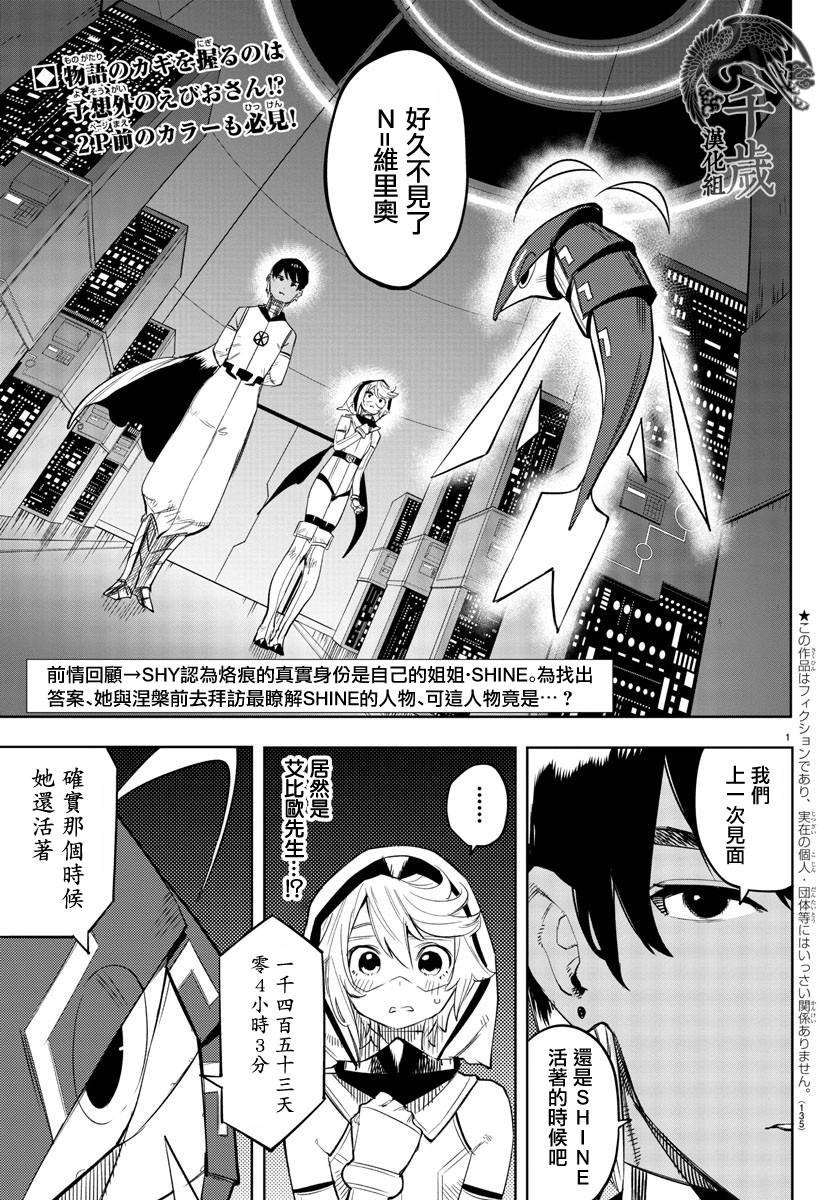 第114话