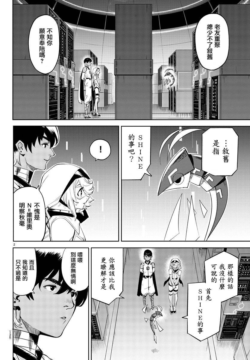 第114话
