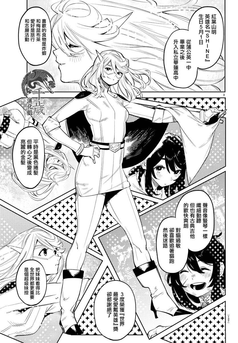 第114话