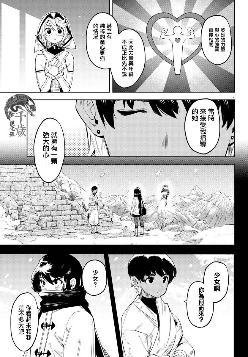第114话