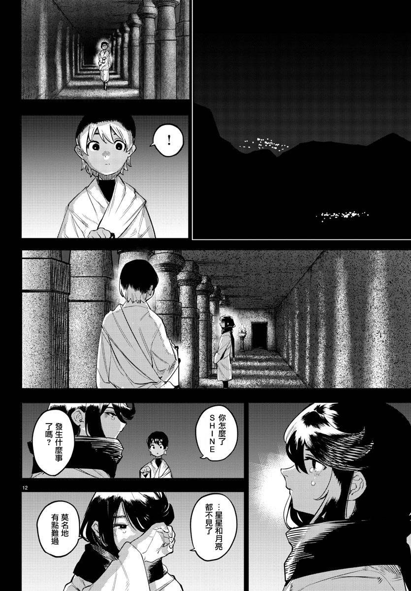 第114话