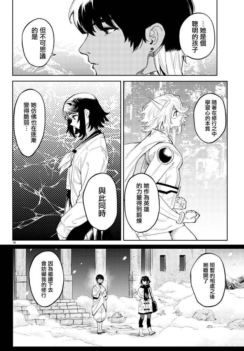 第114话