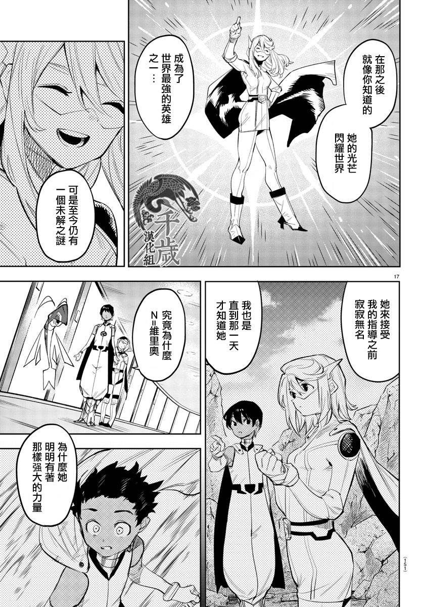 第114话