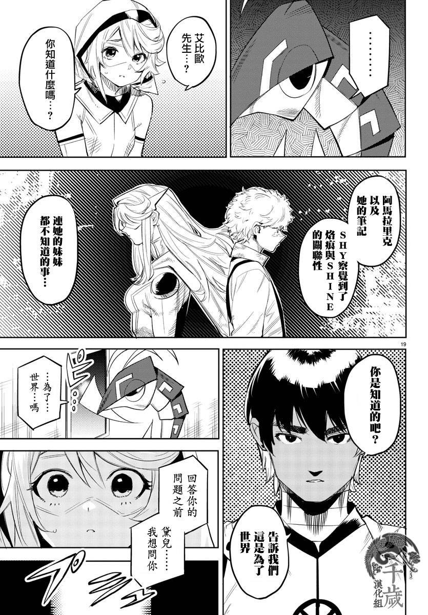 第114话