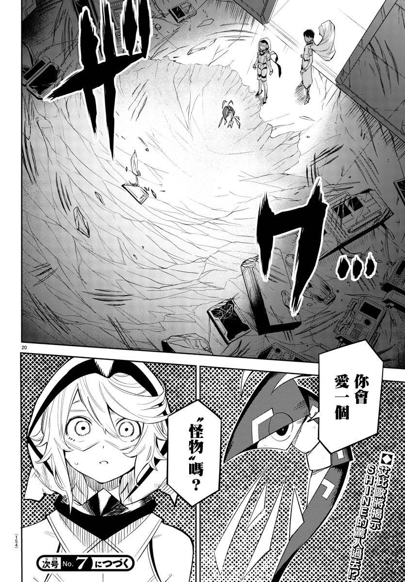 第114话