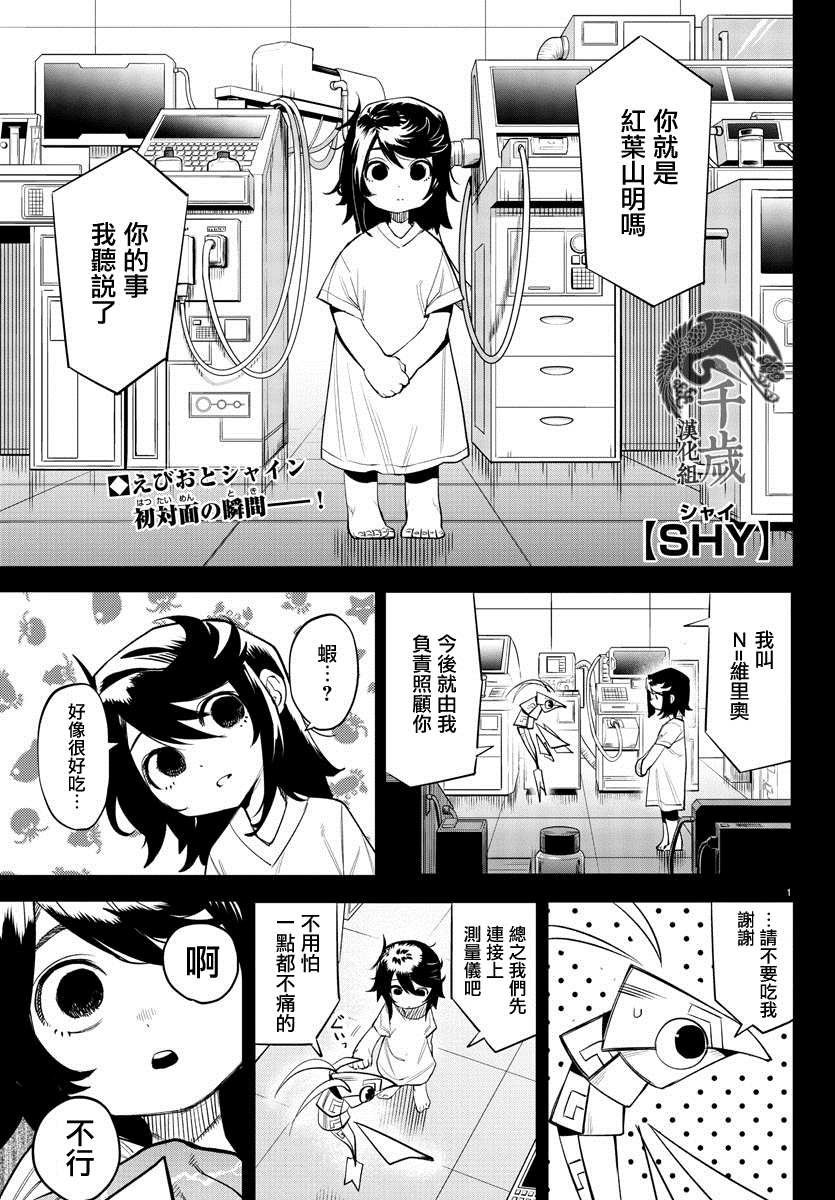 第115话