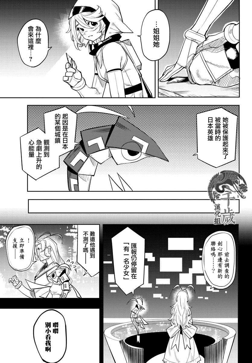 第115话