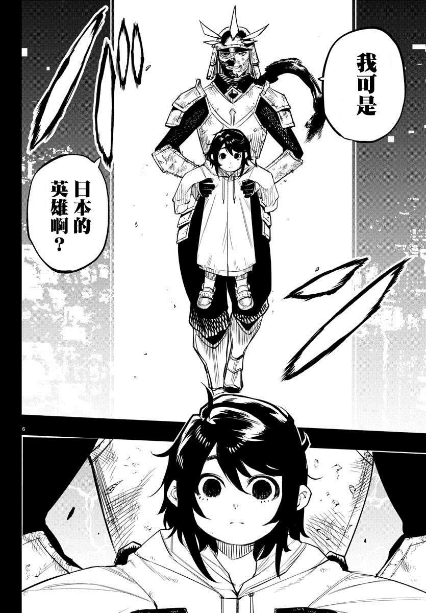 第115话
