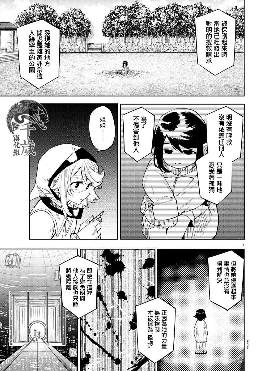 第115话