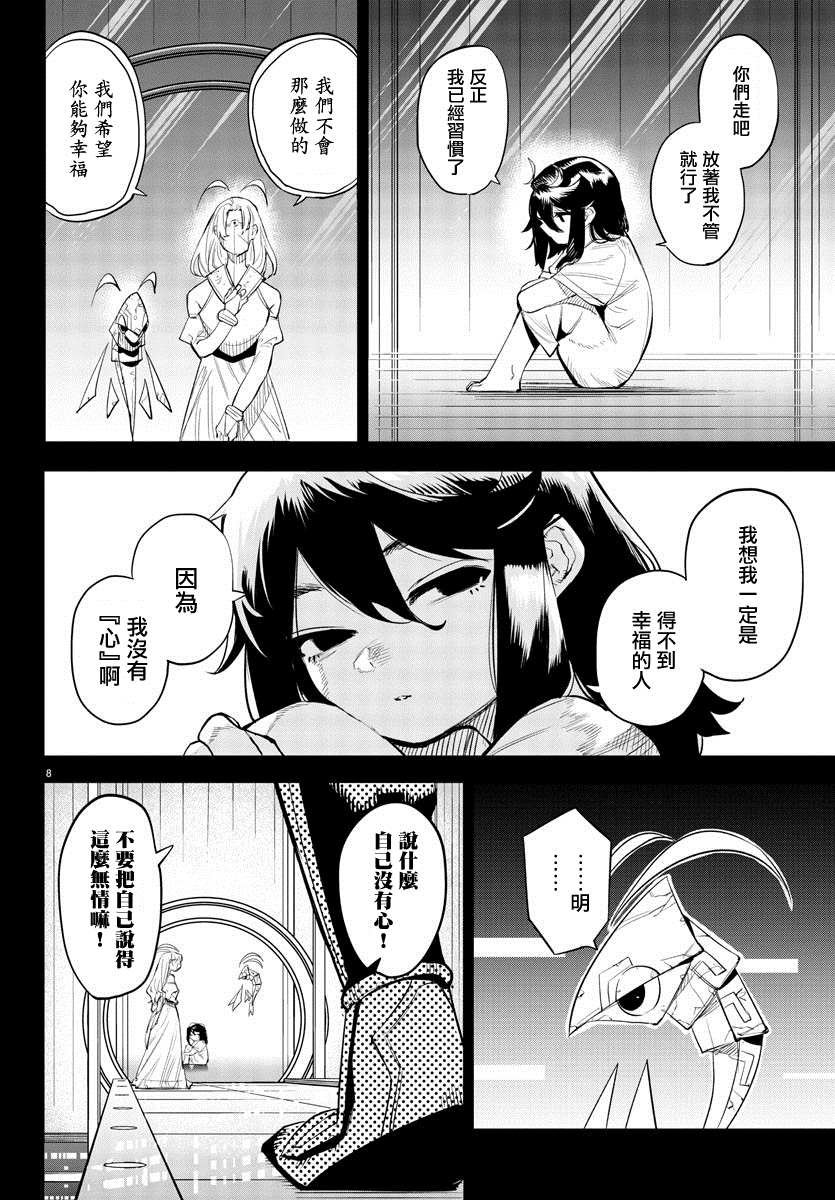 第115话