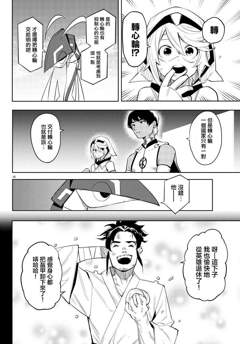 第115话
