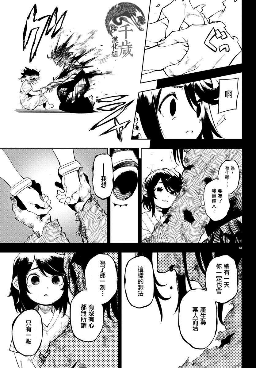 第115话